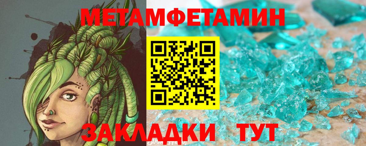Амфетамин VHQ  Вход с VPN  АМФ  Миллерово  Амфетамин 