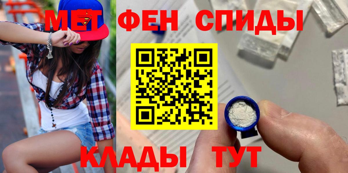 АМФ 97% Миллерово