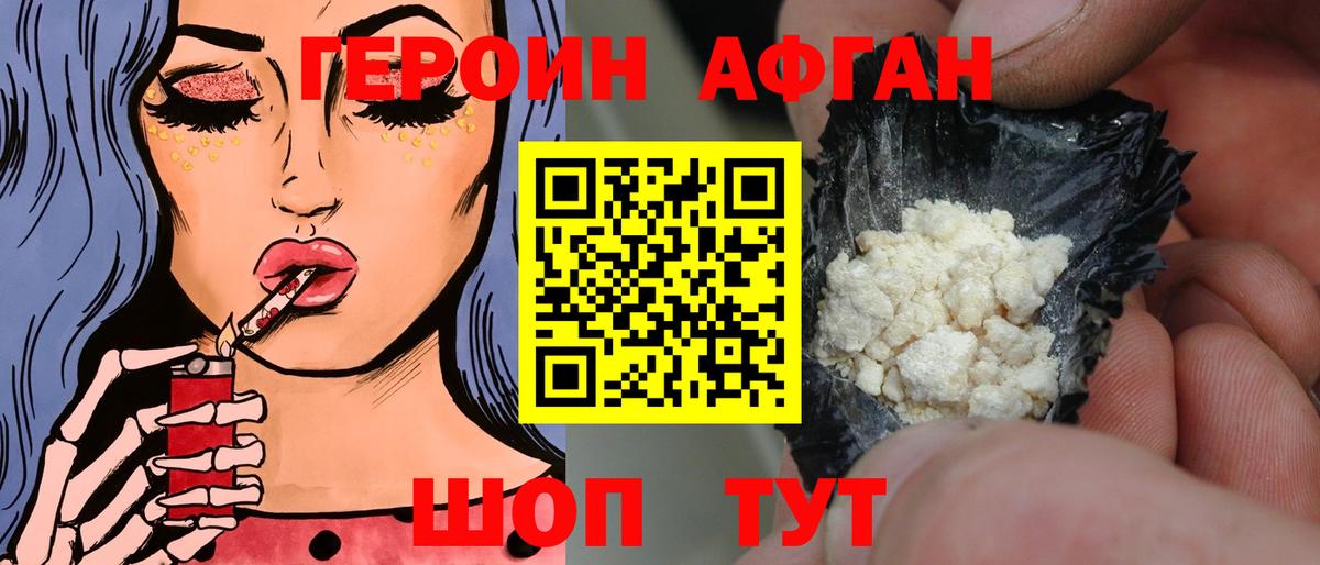 Миллерово  Героин гречка  Героин  Вход с VPN 