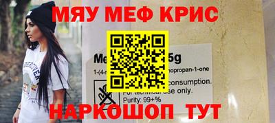 прущая мука Заводоуковск