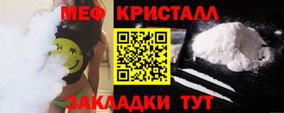 прущая мука Заводоуковск