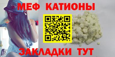 прущая мука Заводоуковск