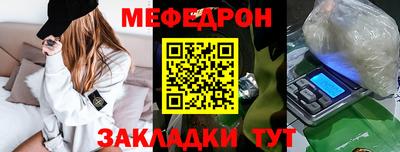 прущая мука Заводоуковск