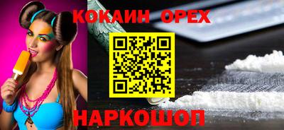 прущая мука Заводоуковск