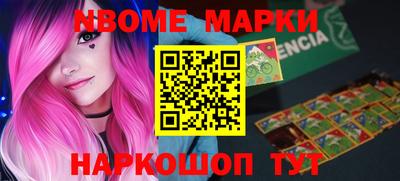 винт Жуковский