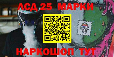 винт Жуковский