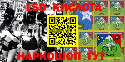 дурь Заволжье
