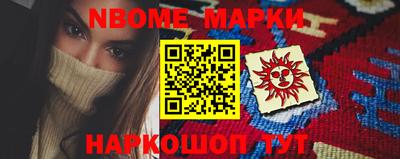 дурь Заволжье