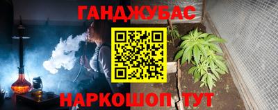 прущая мука Заводоуковск