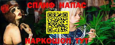 винт Жуковский