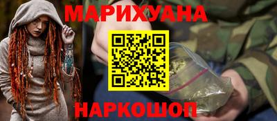 гашишное масло Чебаркуль