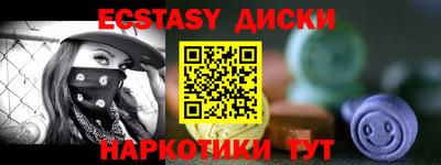 винт Жуковский
