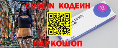 прущая мука Заводоуковск
