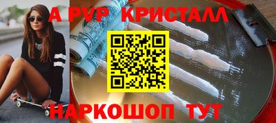 винт Жуковский