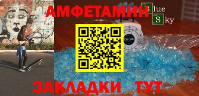 винт Жуковский