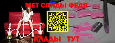 винт Жуковский