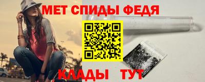 винт Жуковский