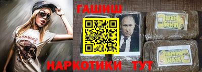 винт Жуковский