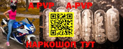 дурь Заволжье
