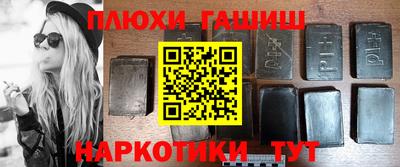 прущая мука Заводоуковск