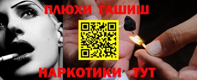 винт Жуковский
