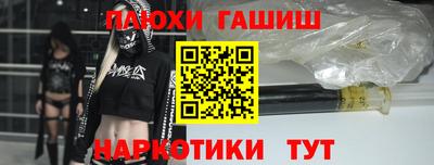 дурь Заволжье