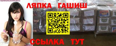 винт Жуковский