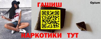 винт Жуковский