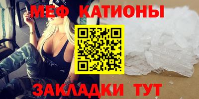 винт Жуковский
