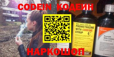 винт Жуковский
