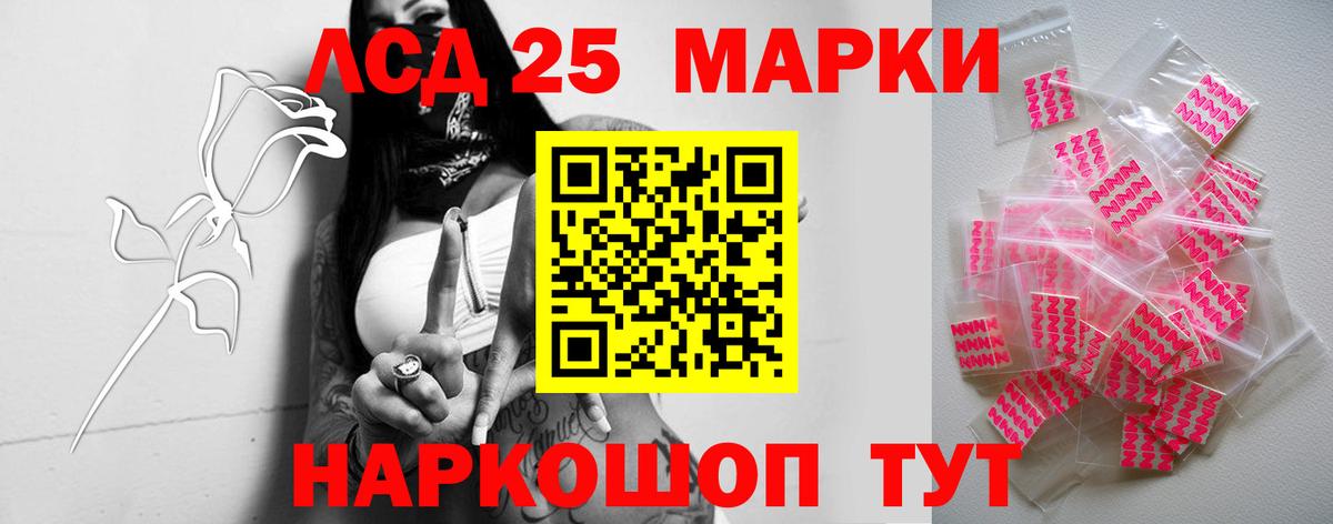 LSD-25 экстази кислота  ЛСД экстази  Миллерово  Вход с VPN 