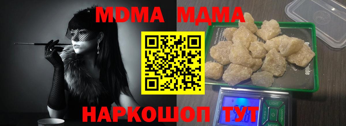 ГАШИШ  Вход с VPN  Наркошоп  Миллерово  Экстази  COCAIN  Гашиш  Марихуана  Меф МЯУ МЯУ  МЕФ  