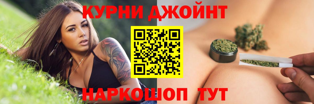 Конопля Ganja  Бошки Шишки марихуана  МАРИХУАНА MAZAR  Вход с VPN  Миллерово 